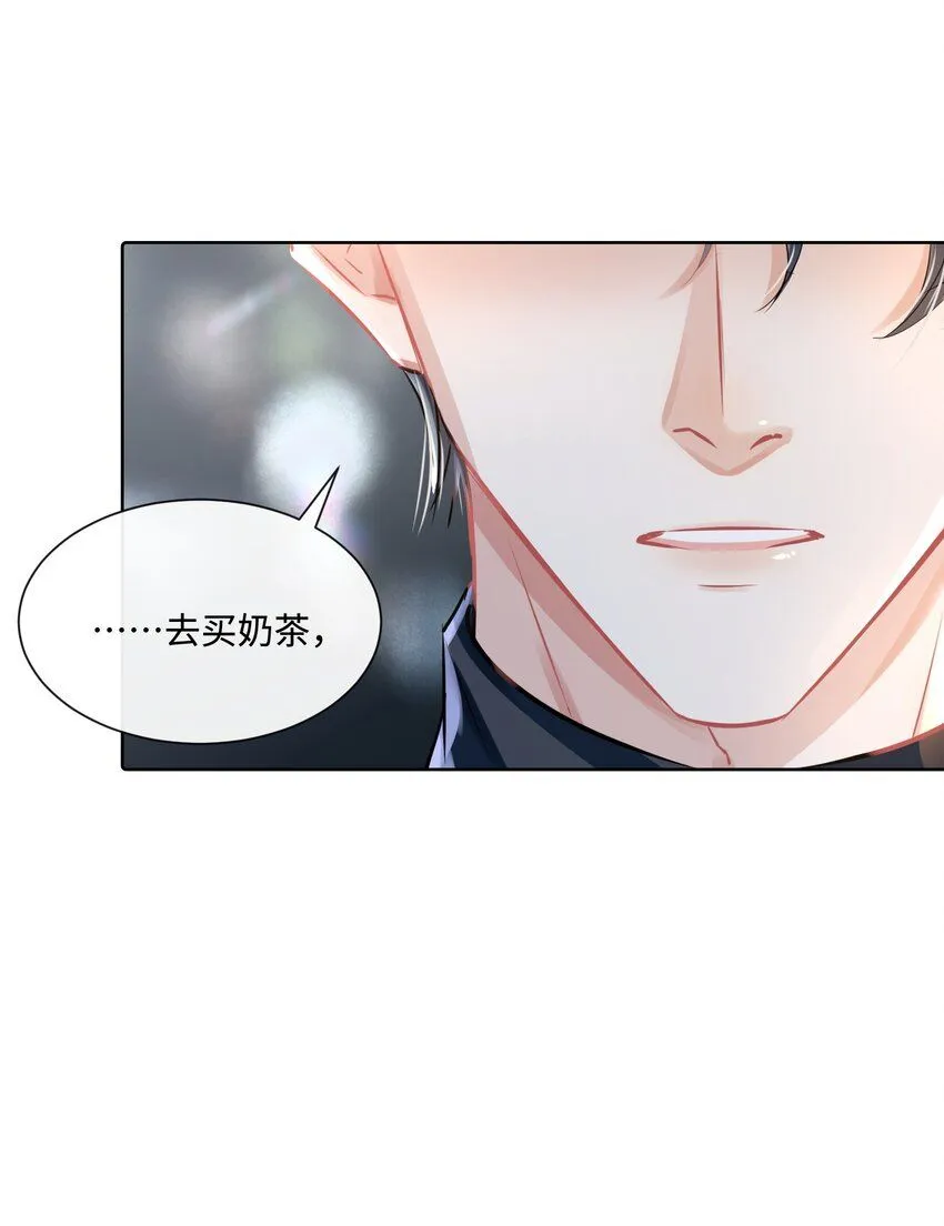第十三话 你要跟谁走37