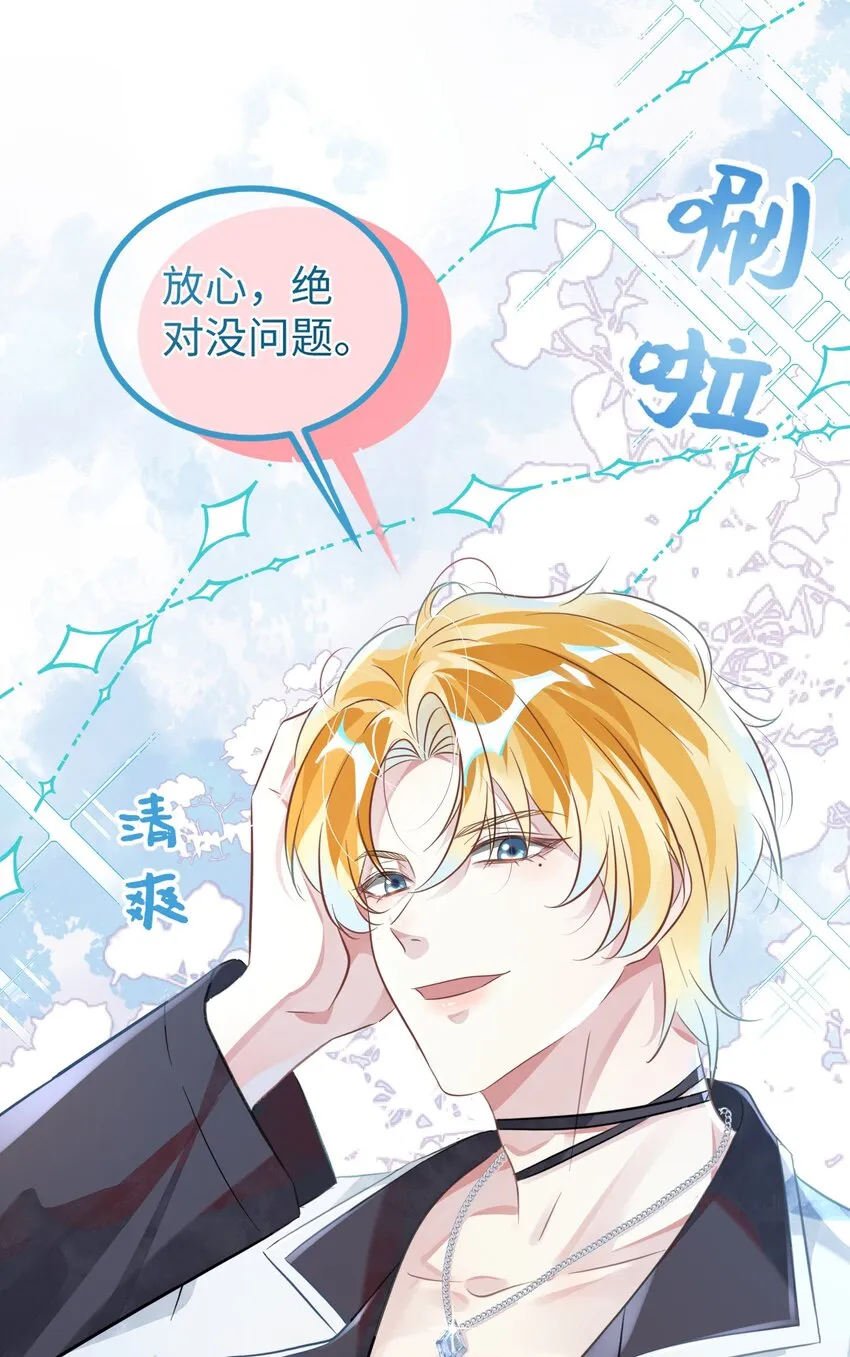 第2话 俞老师，请多指教5