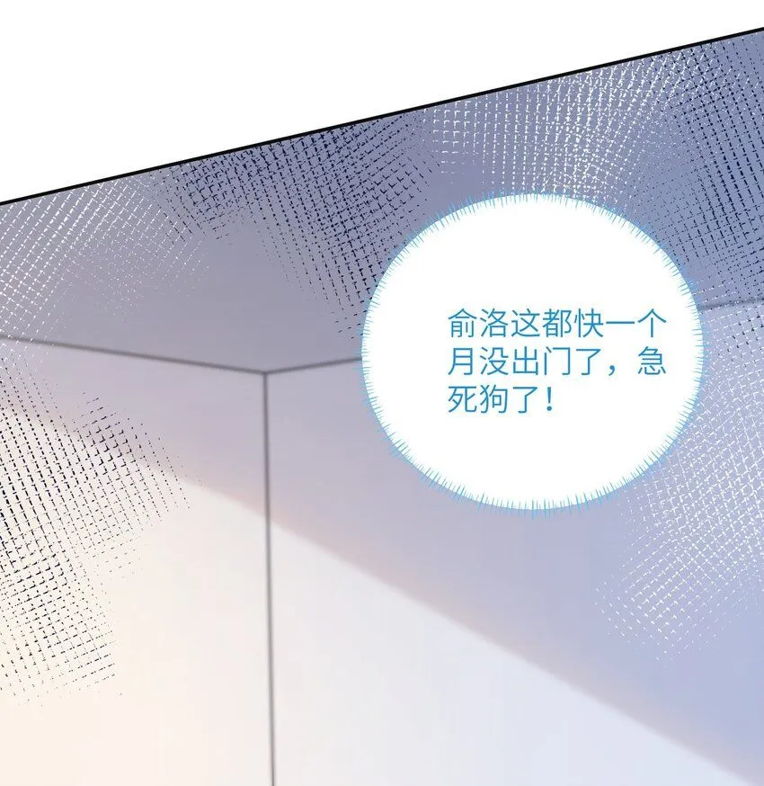 第25话 皮肤真好，难怪……47
