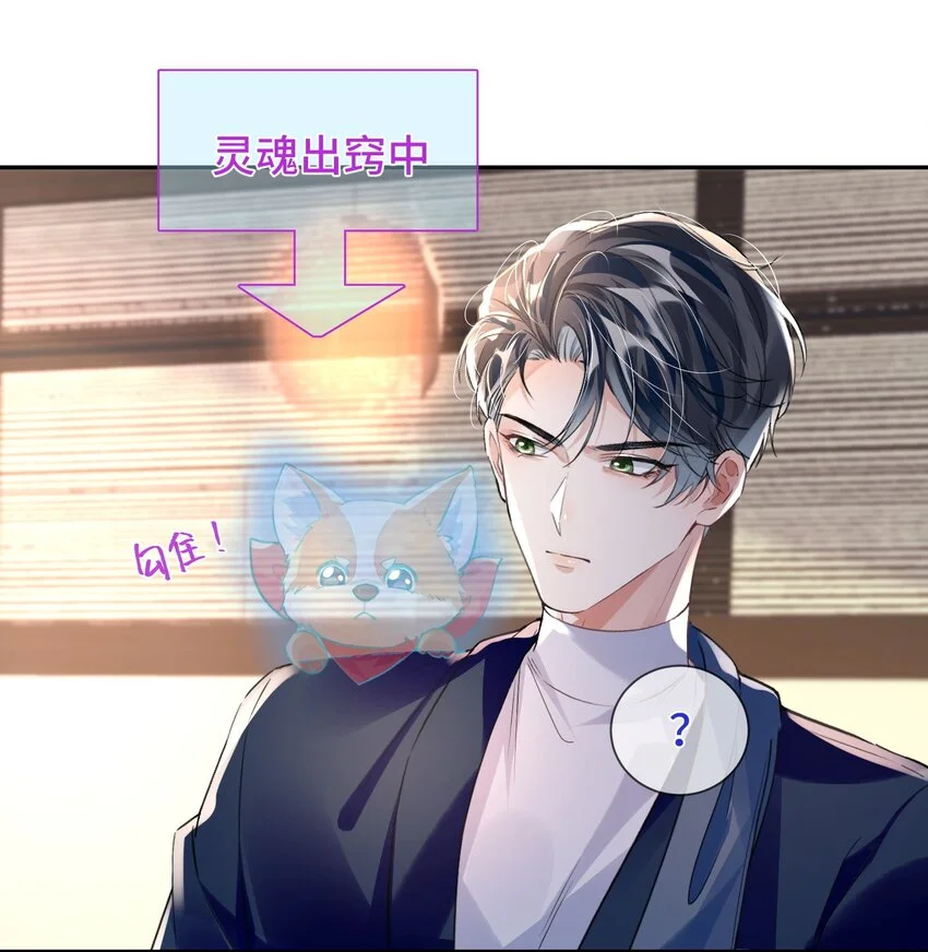 034 吃醋14