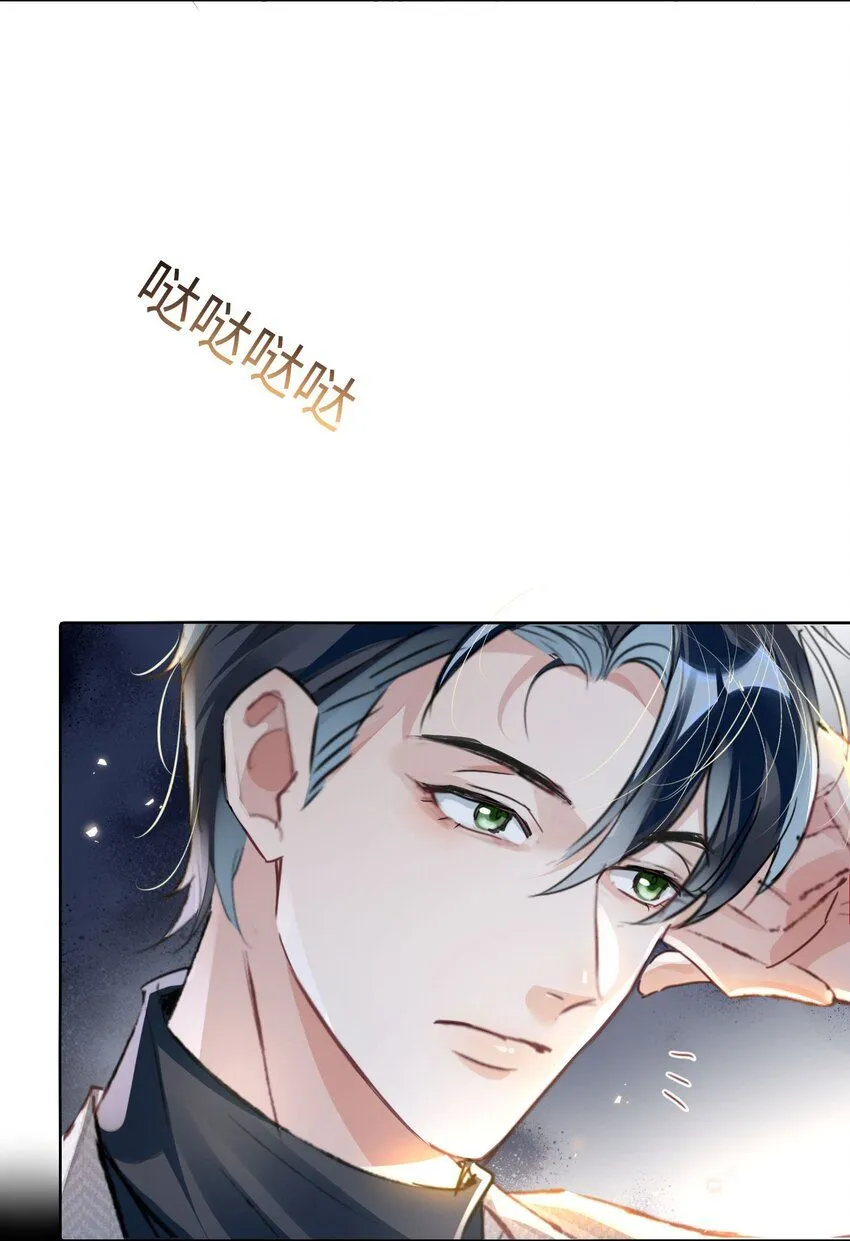 第14话 要不要上来坐坐？4
