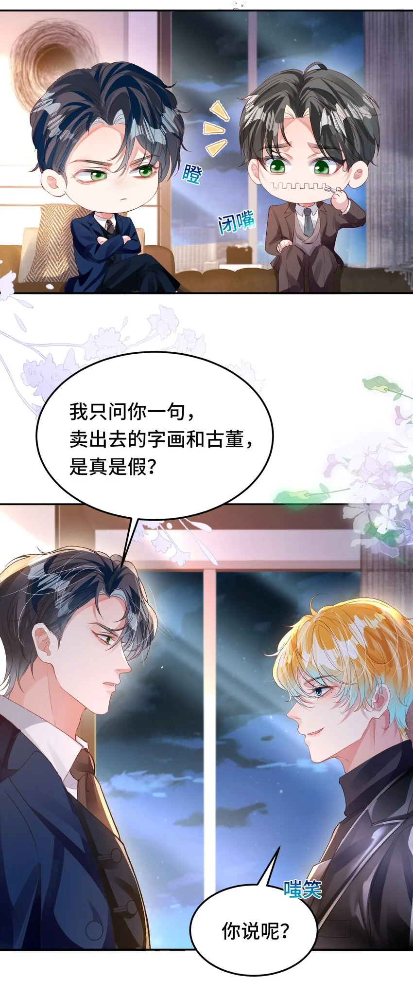 035 相信我 ，我可以解决5