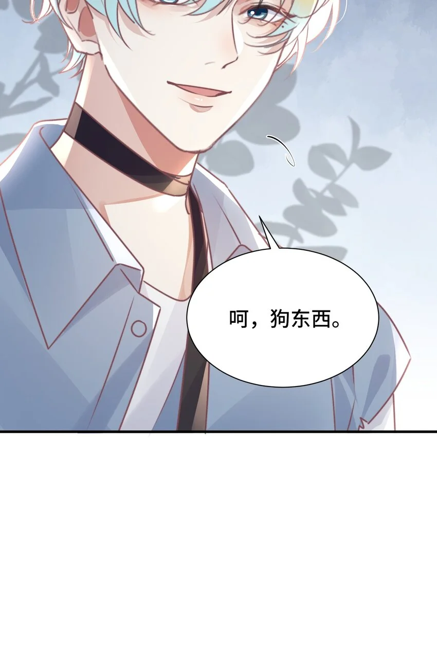 039 当场报仇，绝不内耗！17