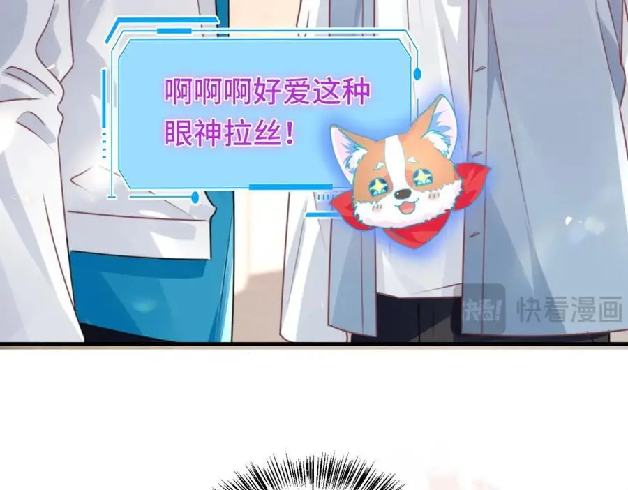 040 我的眼里只有你23