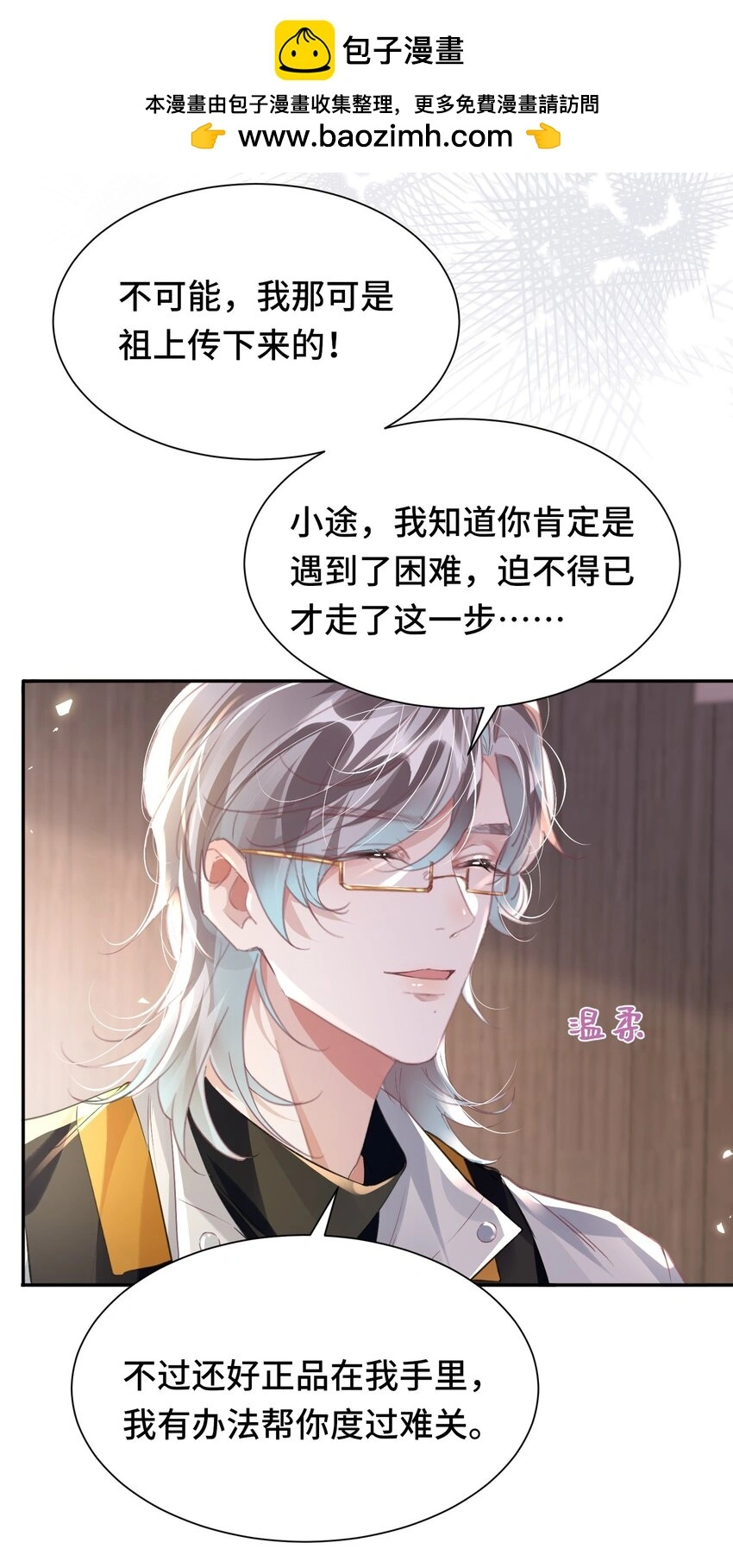 035 相信我 ，我可以解决22