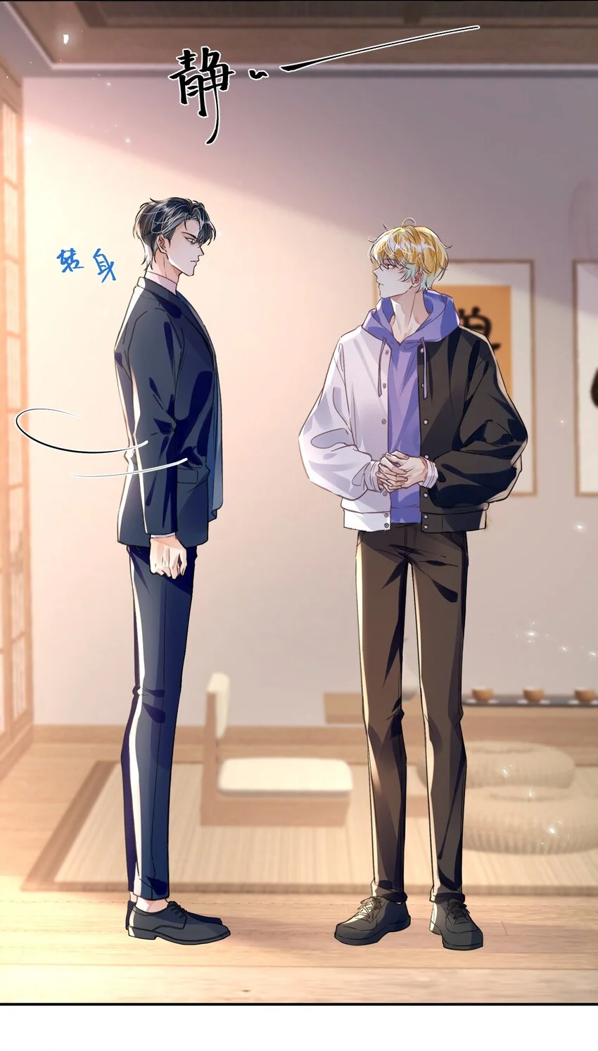 034 吃醋15