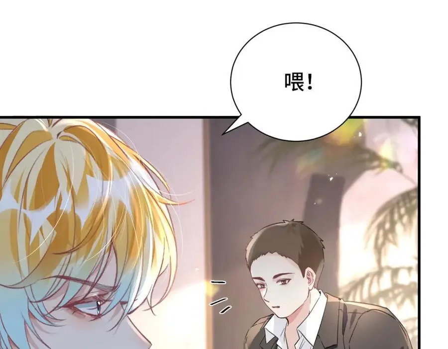 042 米途竟然是……？！41