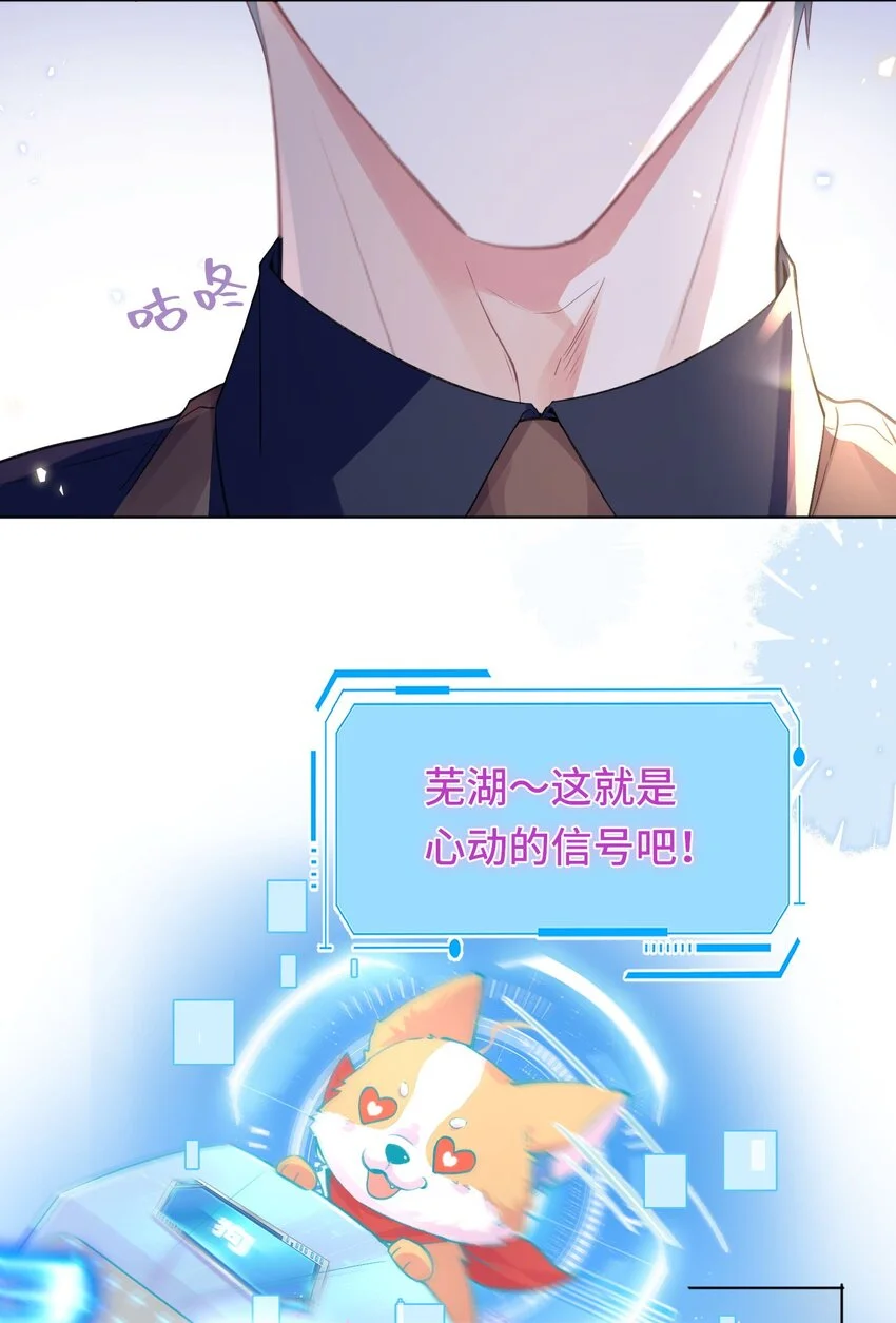 第30话 乐意至极4