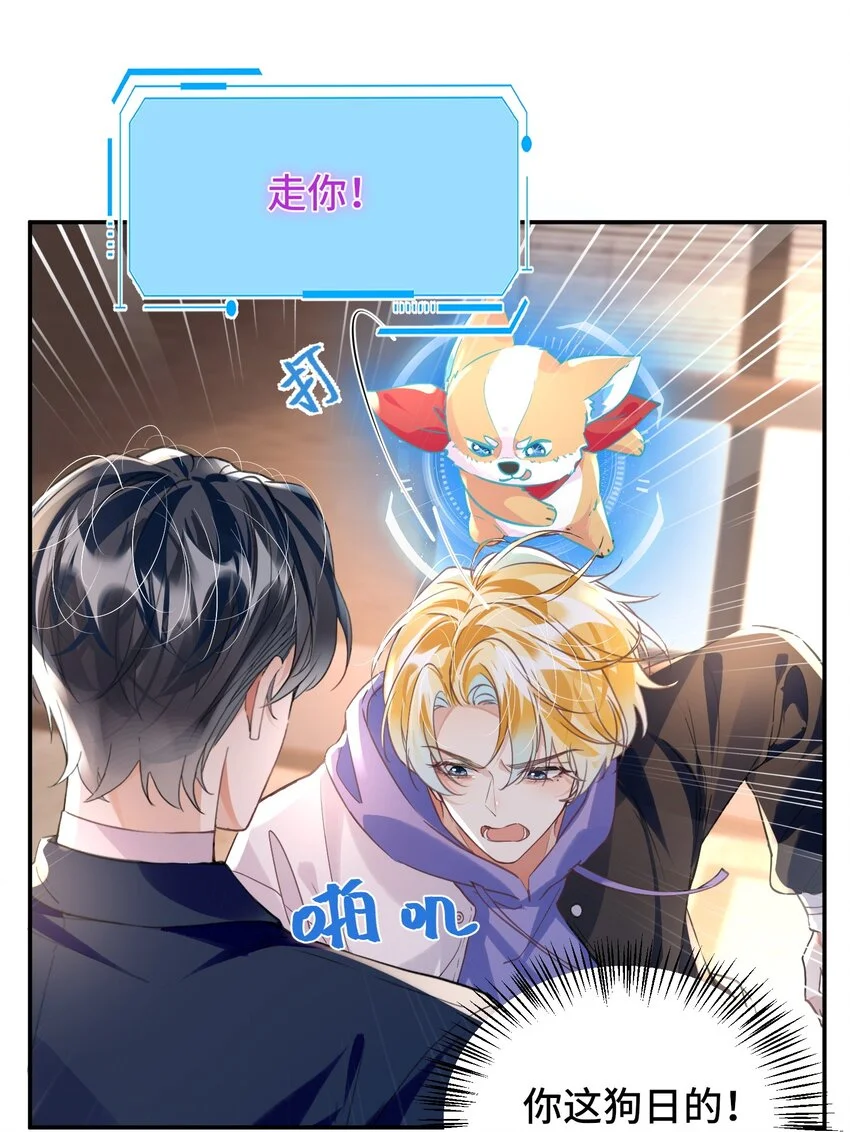 034 吃醋16