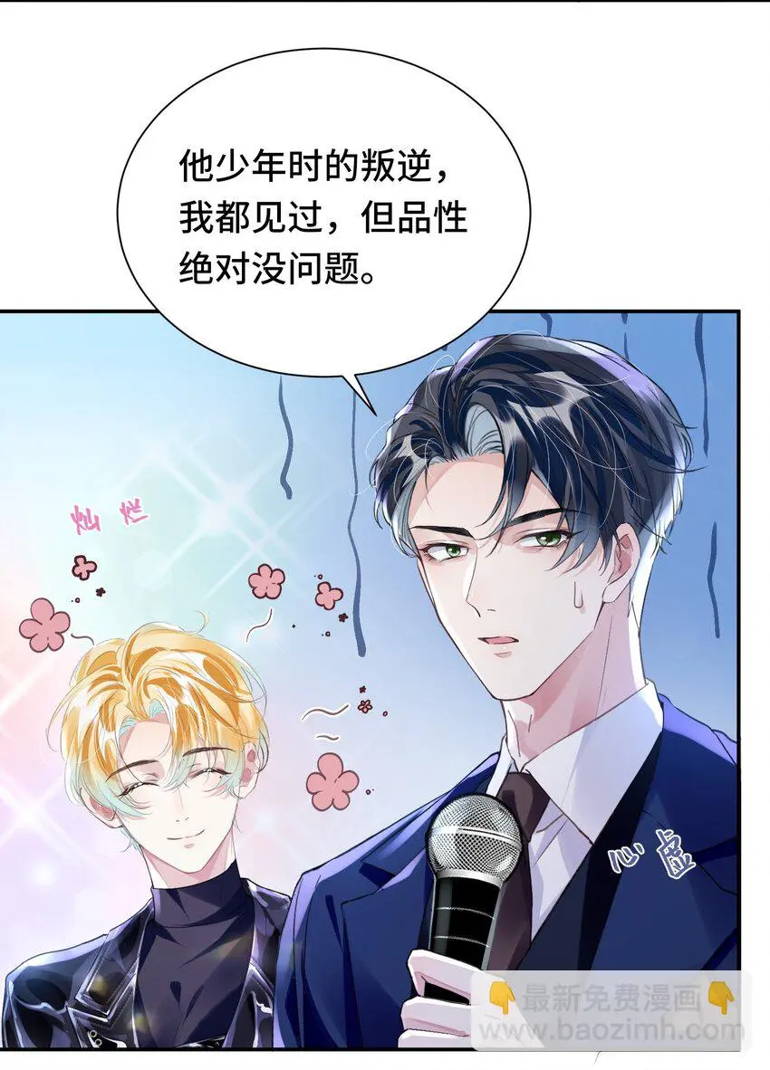 034 吃醋29