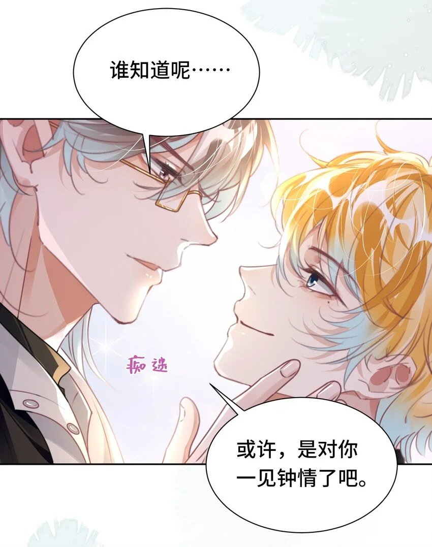 035 相信我 ，我可以解决25