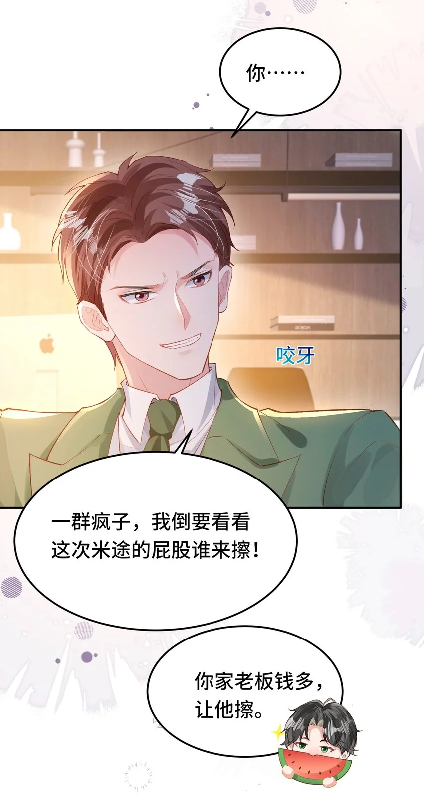 035 相信我 ，我可以解决4