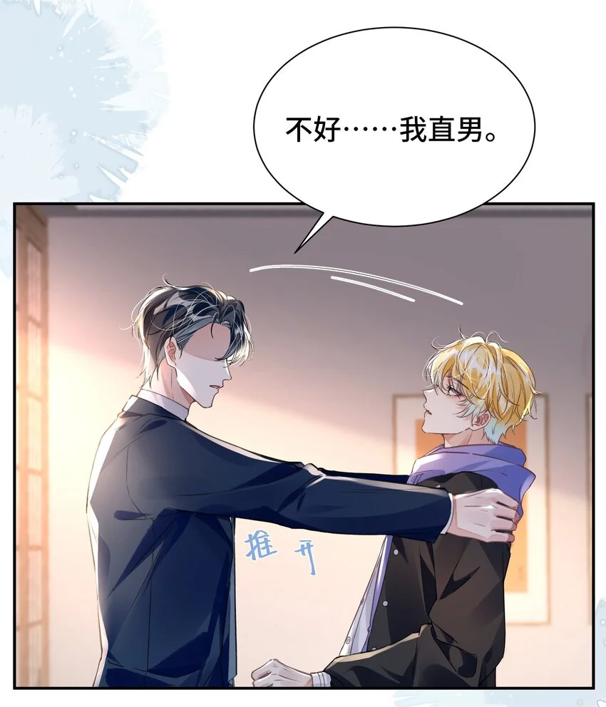 034 吃醋20