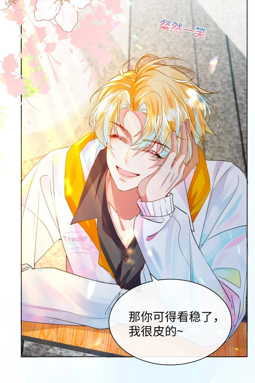 第31话 真情实感的试镜41