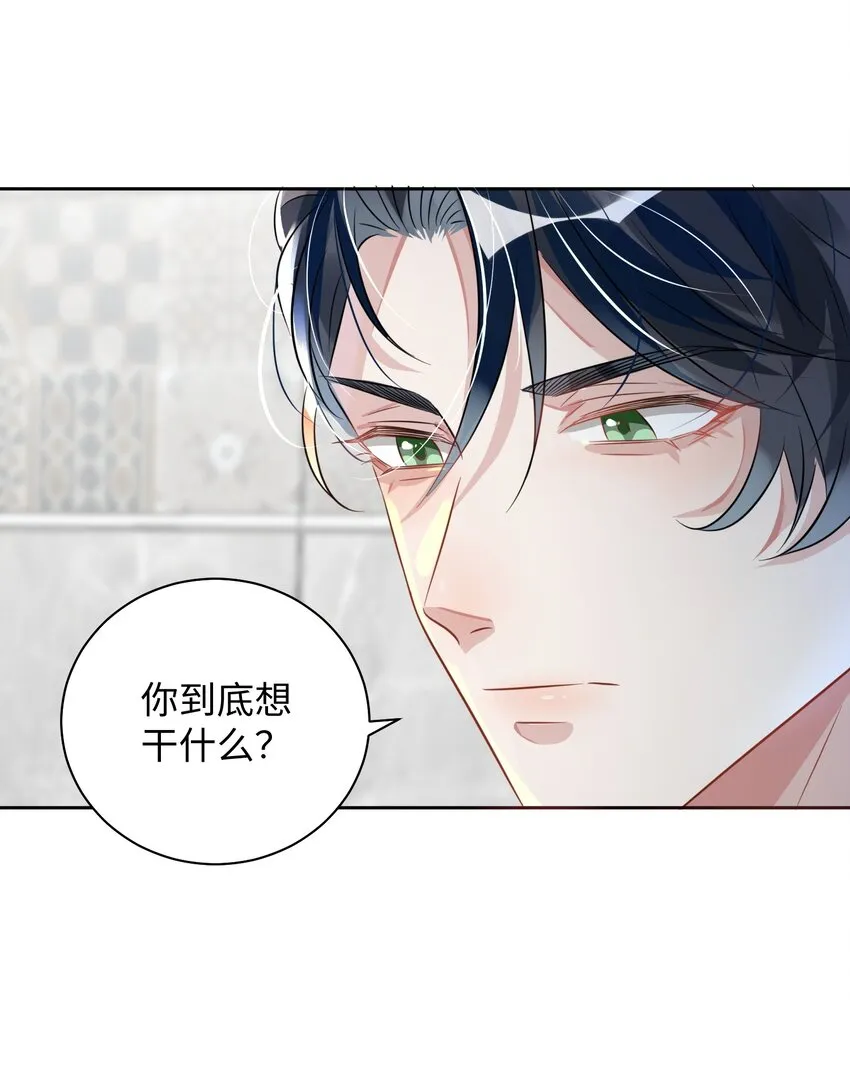 第3话 基佬偷你家鸡？！38