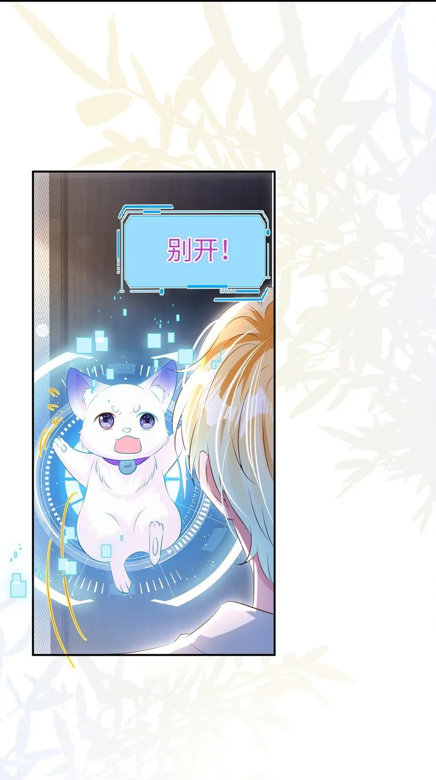 第23话 再也……不喜欢了！36