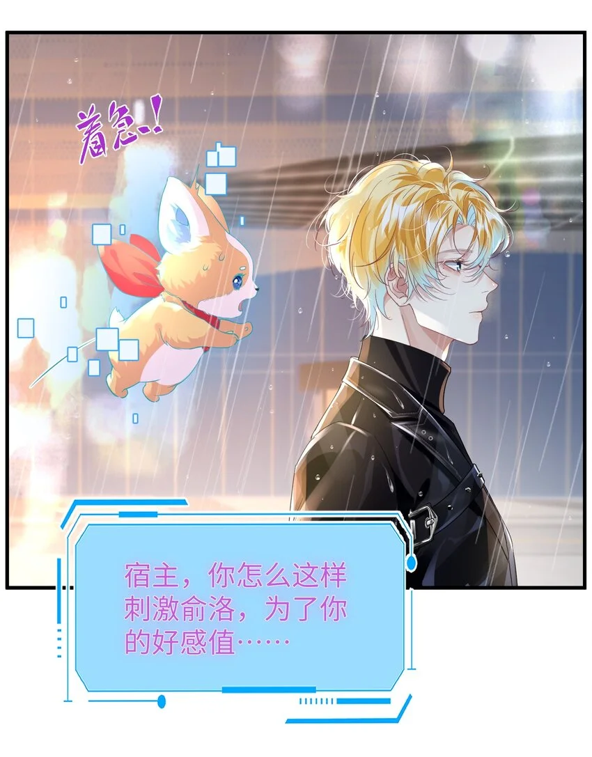 037 别动，宝贝7