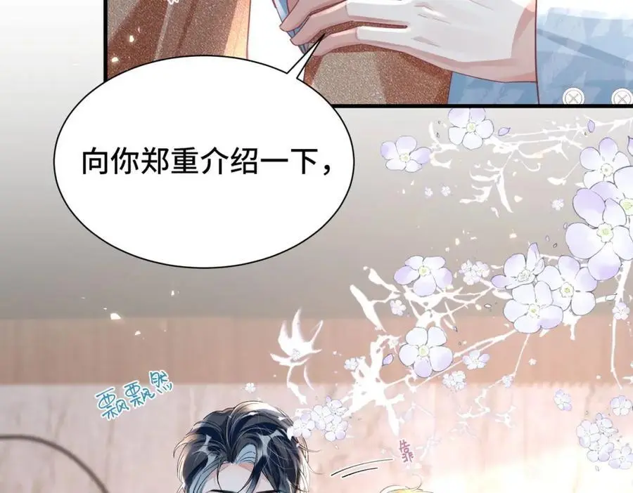043 先生，俞洛74