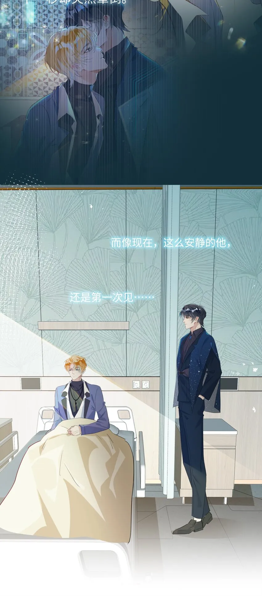 第5话 警告警告！好感值下降！39