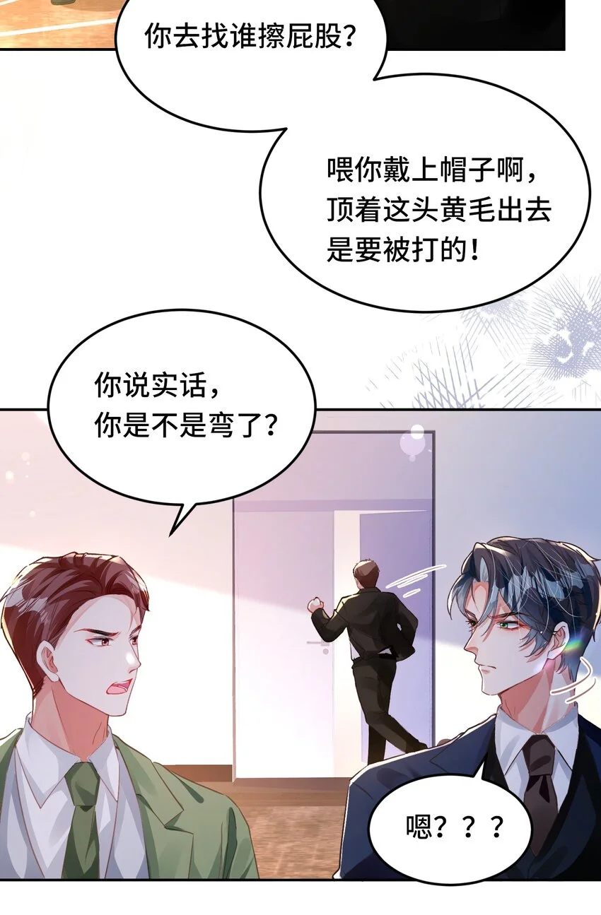 035 相信我 ，我可以解决9