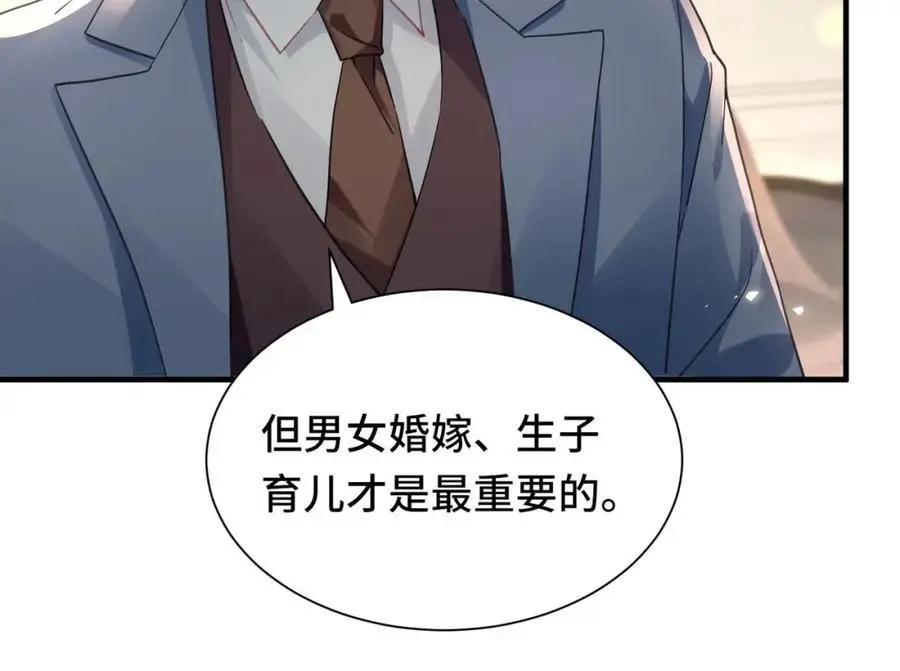043 先生，俞洛25