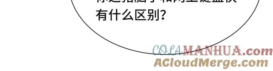 040 我的眼里只有你9