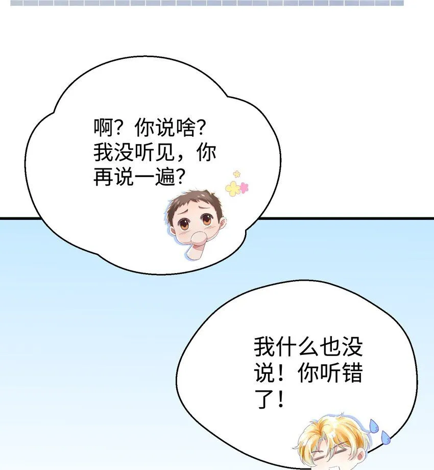 第28话 谢谢你……26