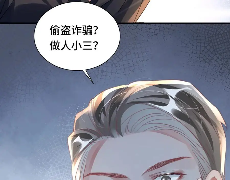 042 米途竟然是……？！17