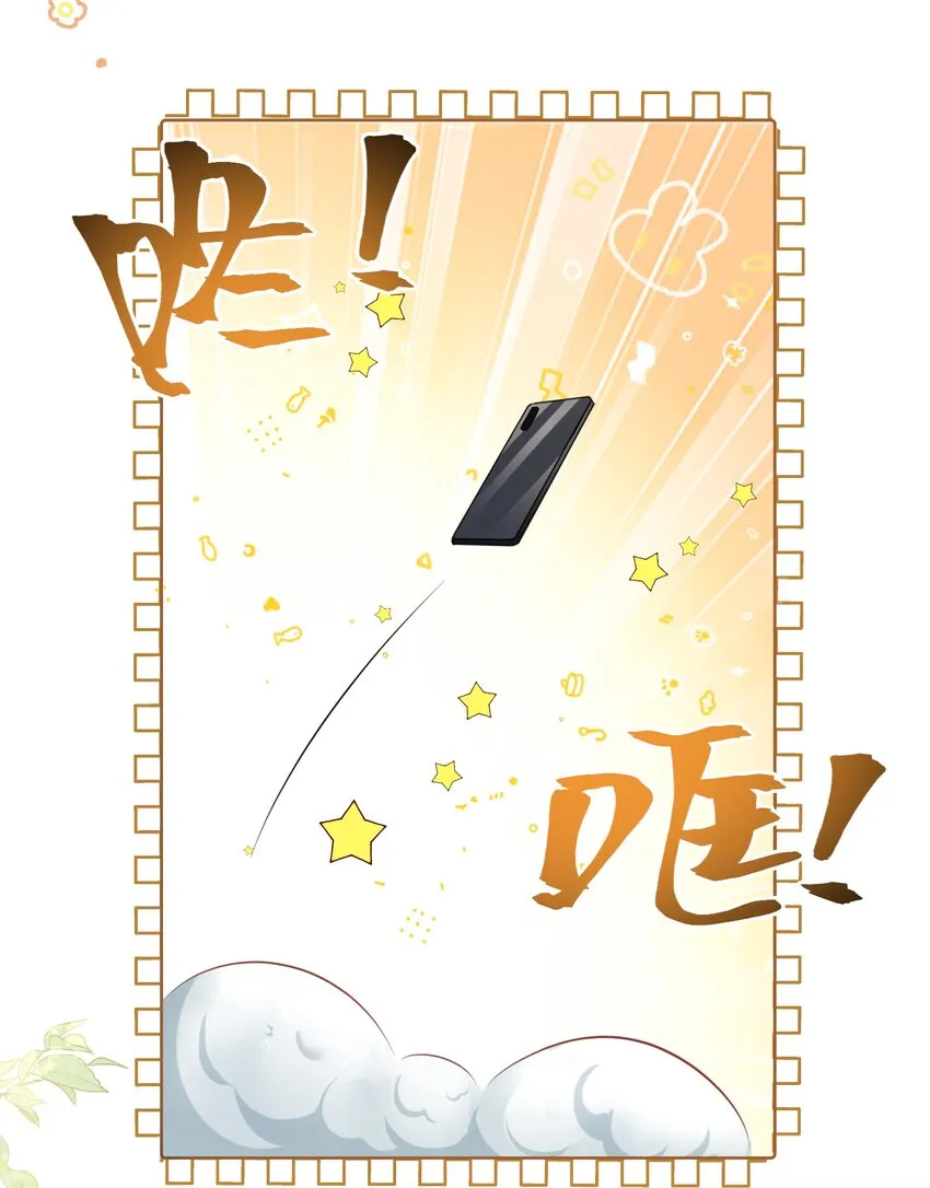 第10话 快点A上去！25