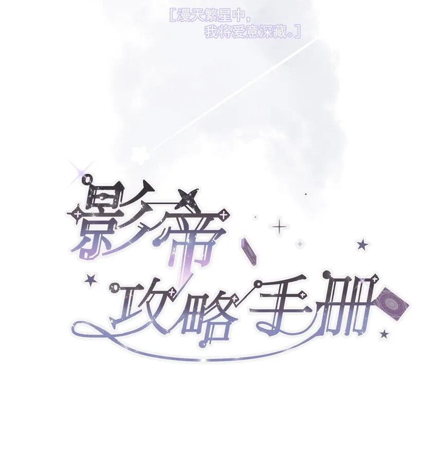 002 预告11