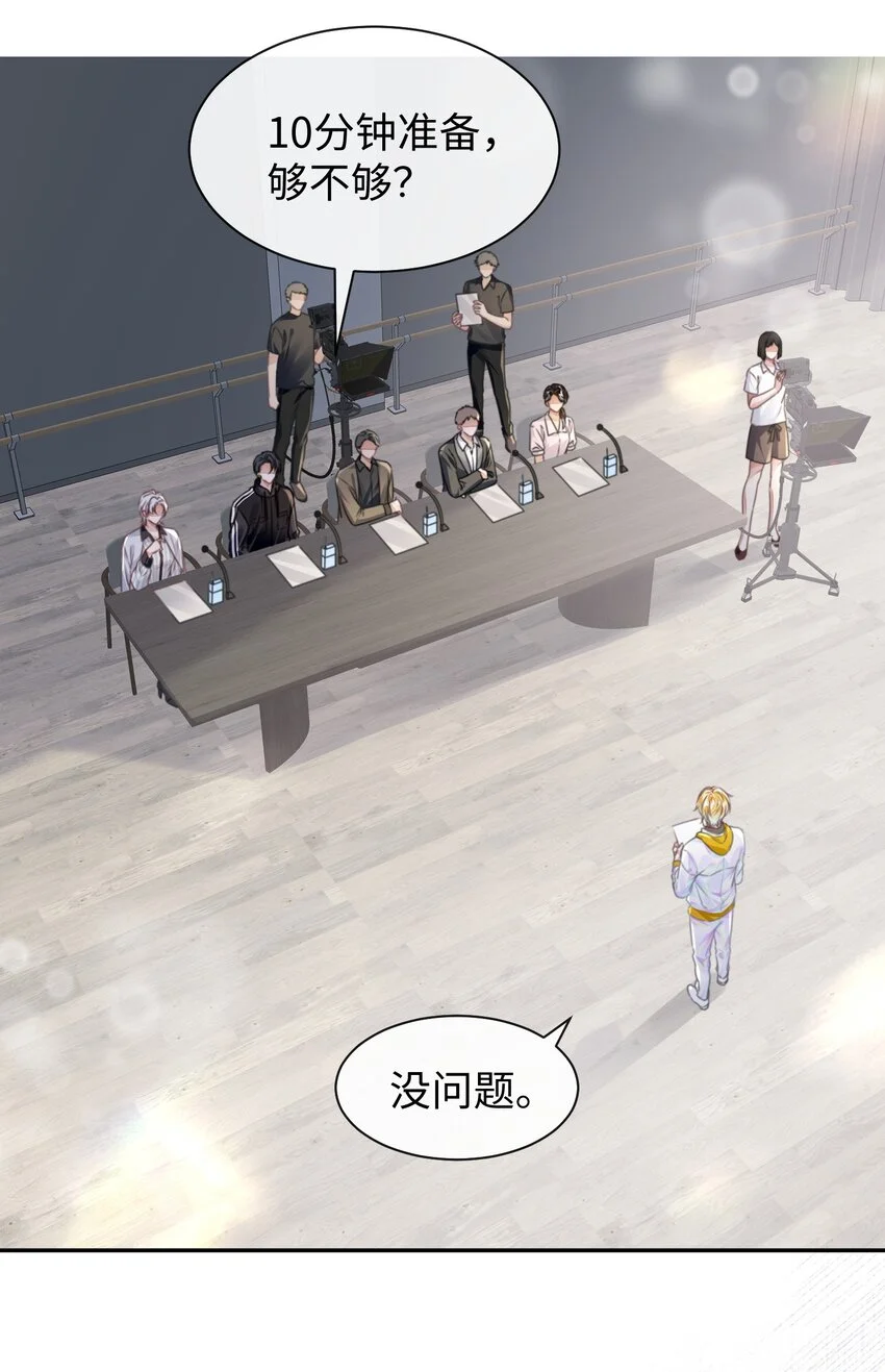 第31话 真情实感的试镜14
