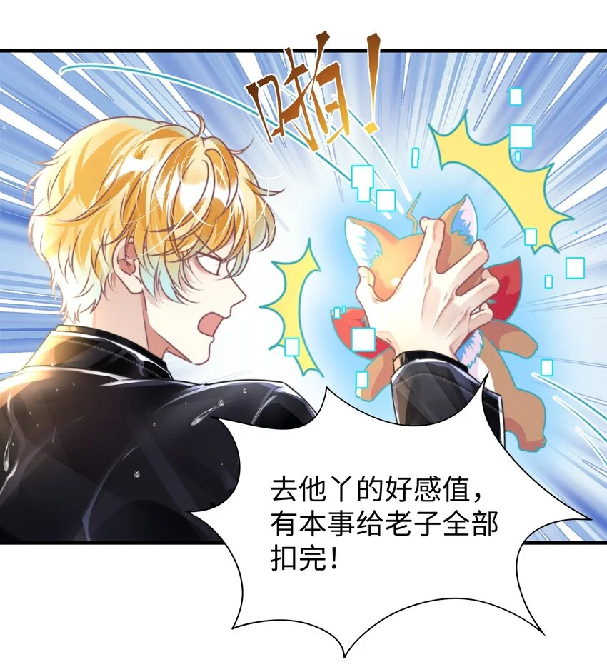 037 别动，宝贝8