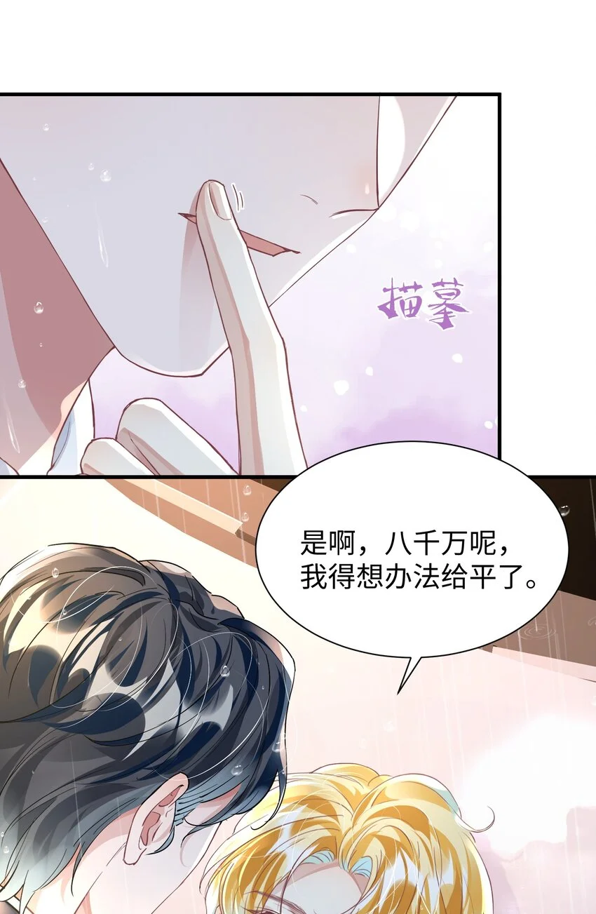 037 别动，宝贝2