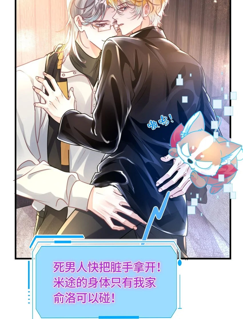 036 你跑不掉的！7