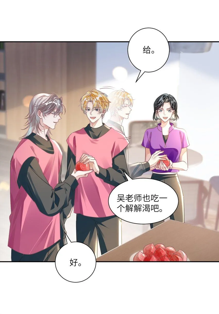 第23话 再也……不喜欢了！5