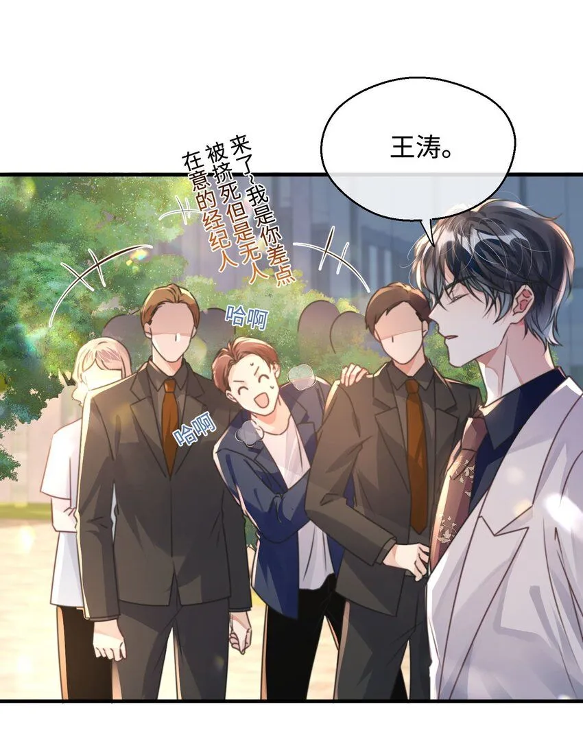 第28话 谢谢你……55