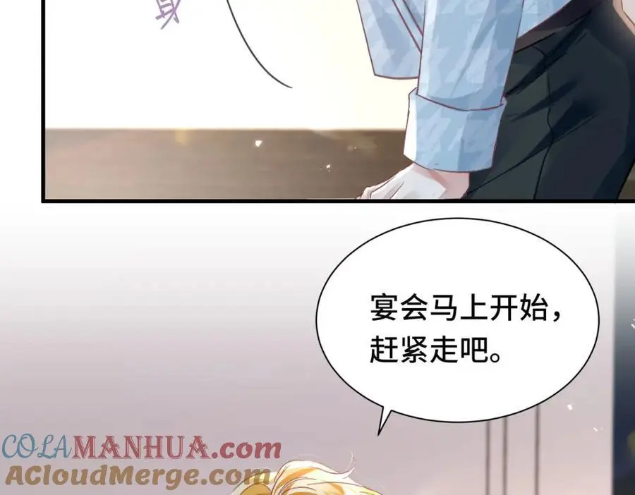 043 先生，俞洛12