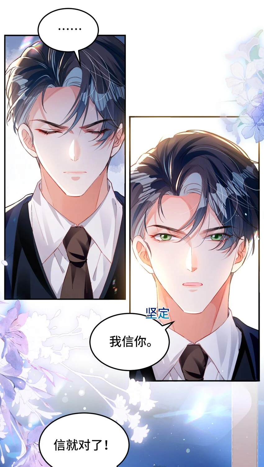 035 相信我 ，我可以解决6