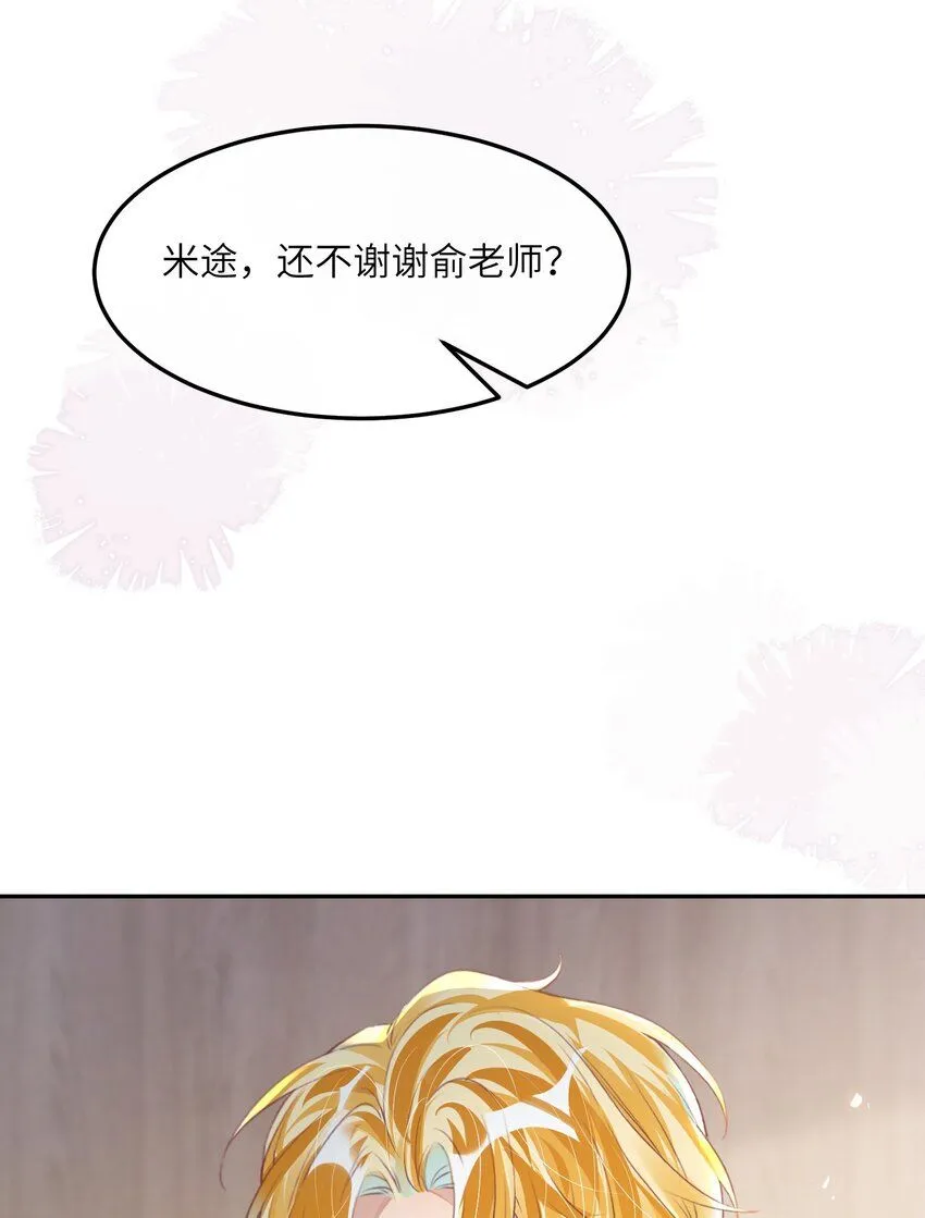 第25话 皮肤真好，难怪……9