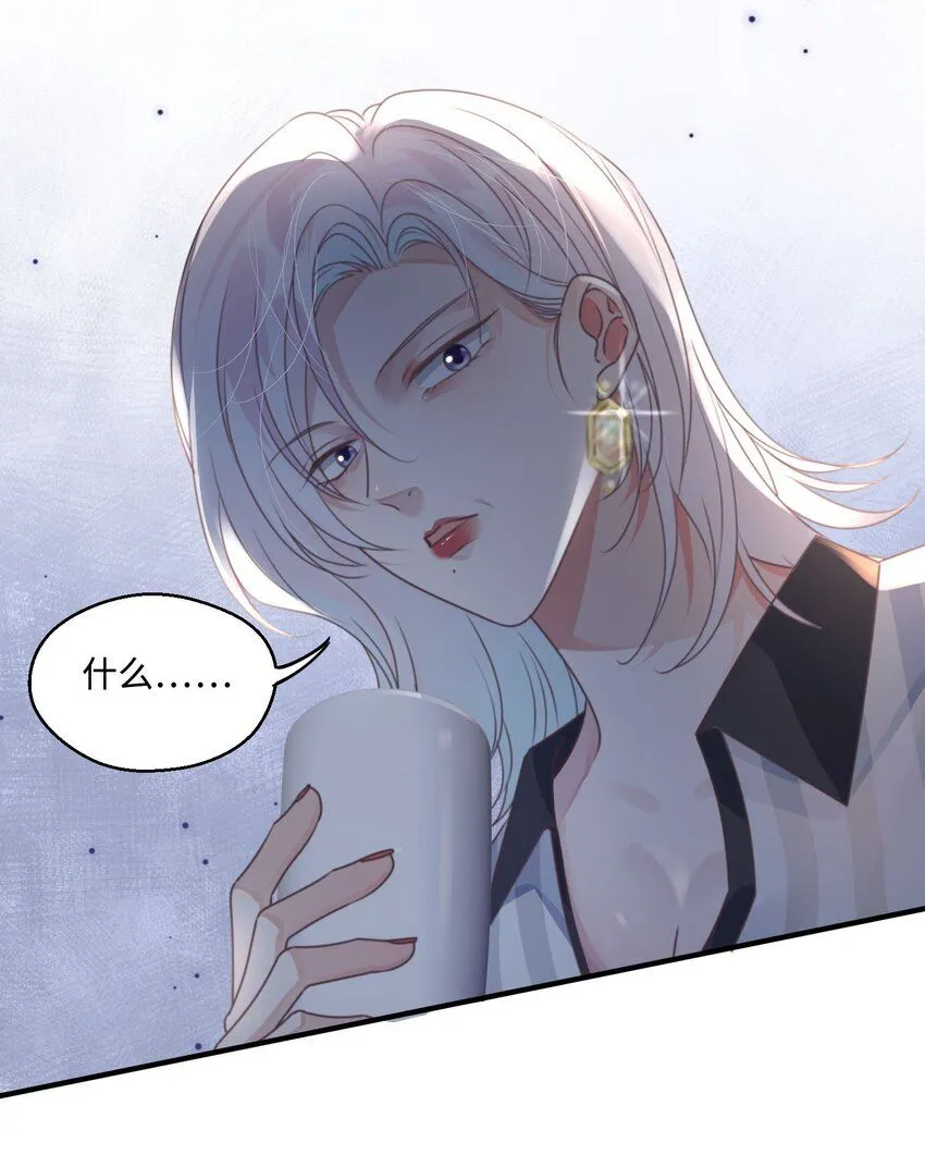 第27话 做错就要付出代价！42
