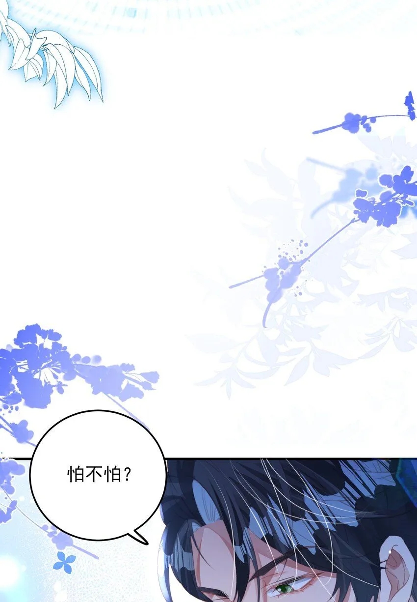 第29话 有你在，我有信心42