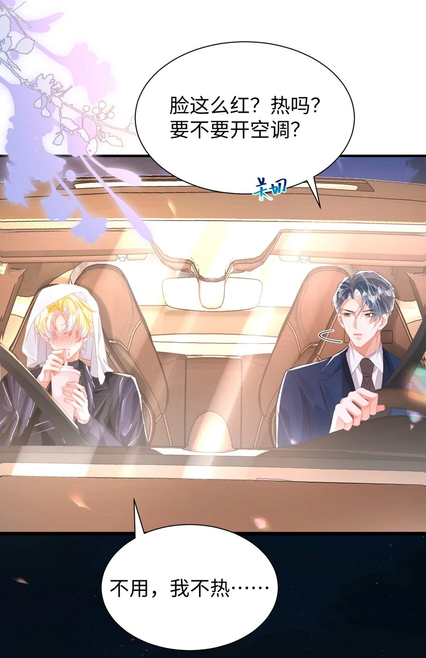 037 别动，宝贝37