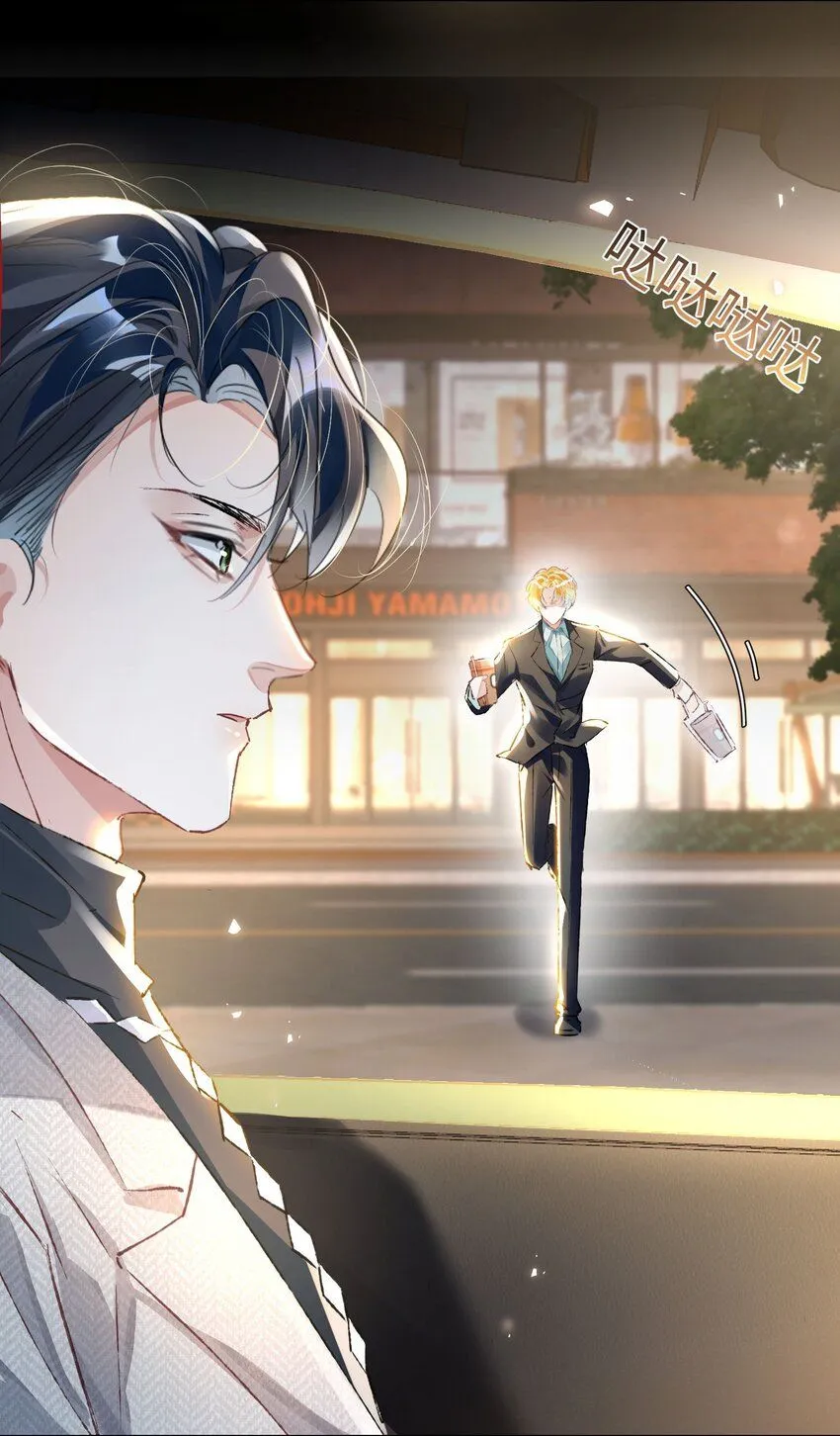 第14话 要不要上来坐坐？5