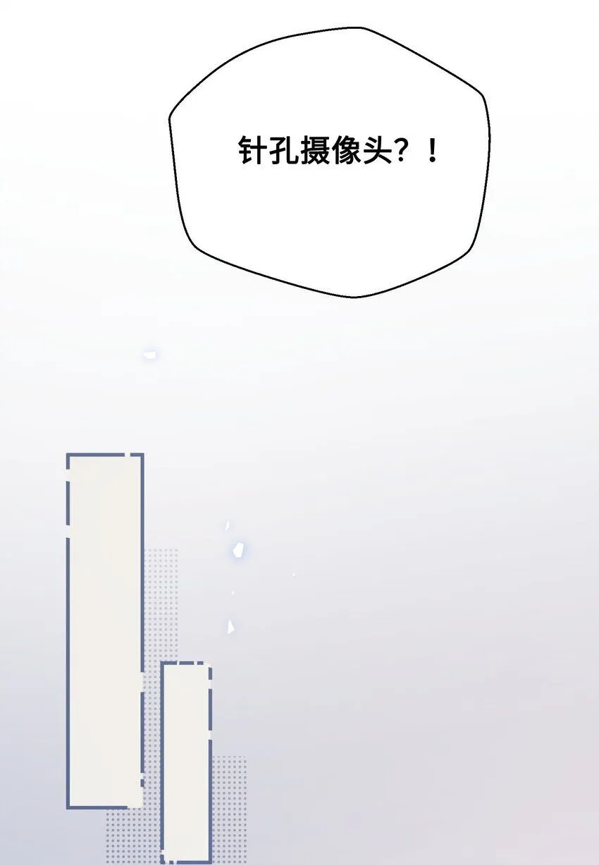 第27话 做错就要付出代价！10