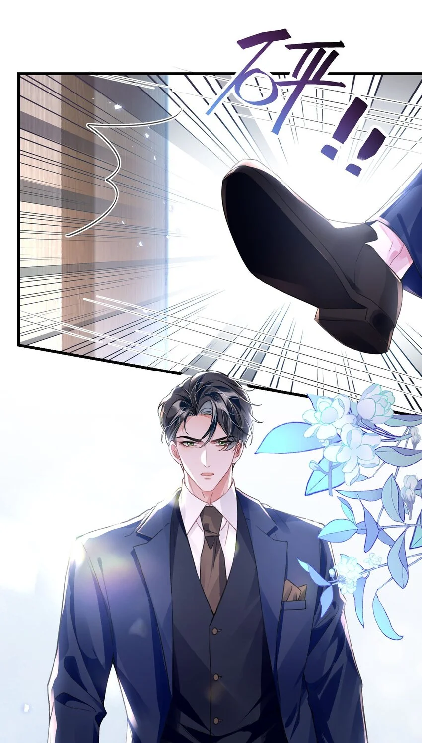 036 你跑不掉的！12