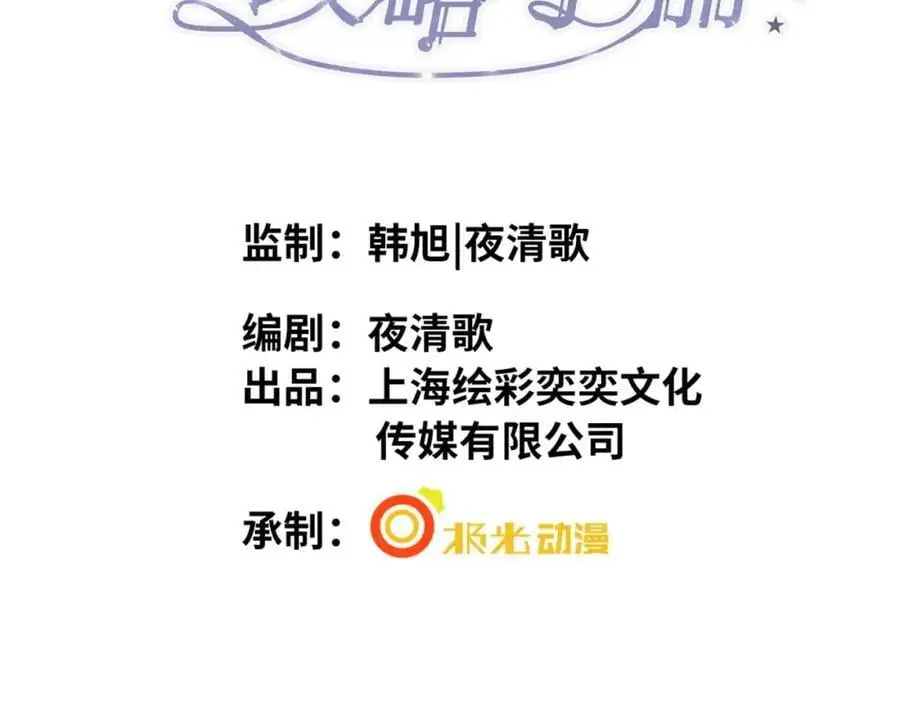 042 米途竟然是……？！2