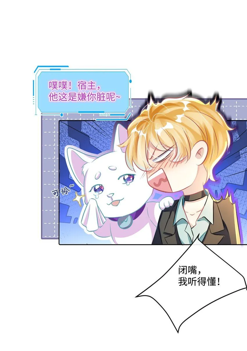 第十三话 你要跟谁走10