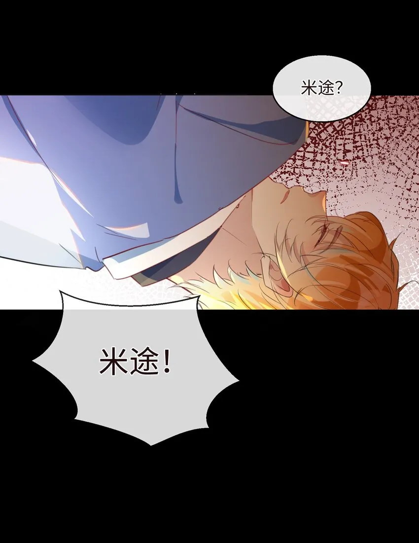 第5话 警告警告！好感值下降！17