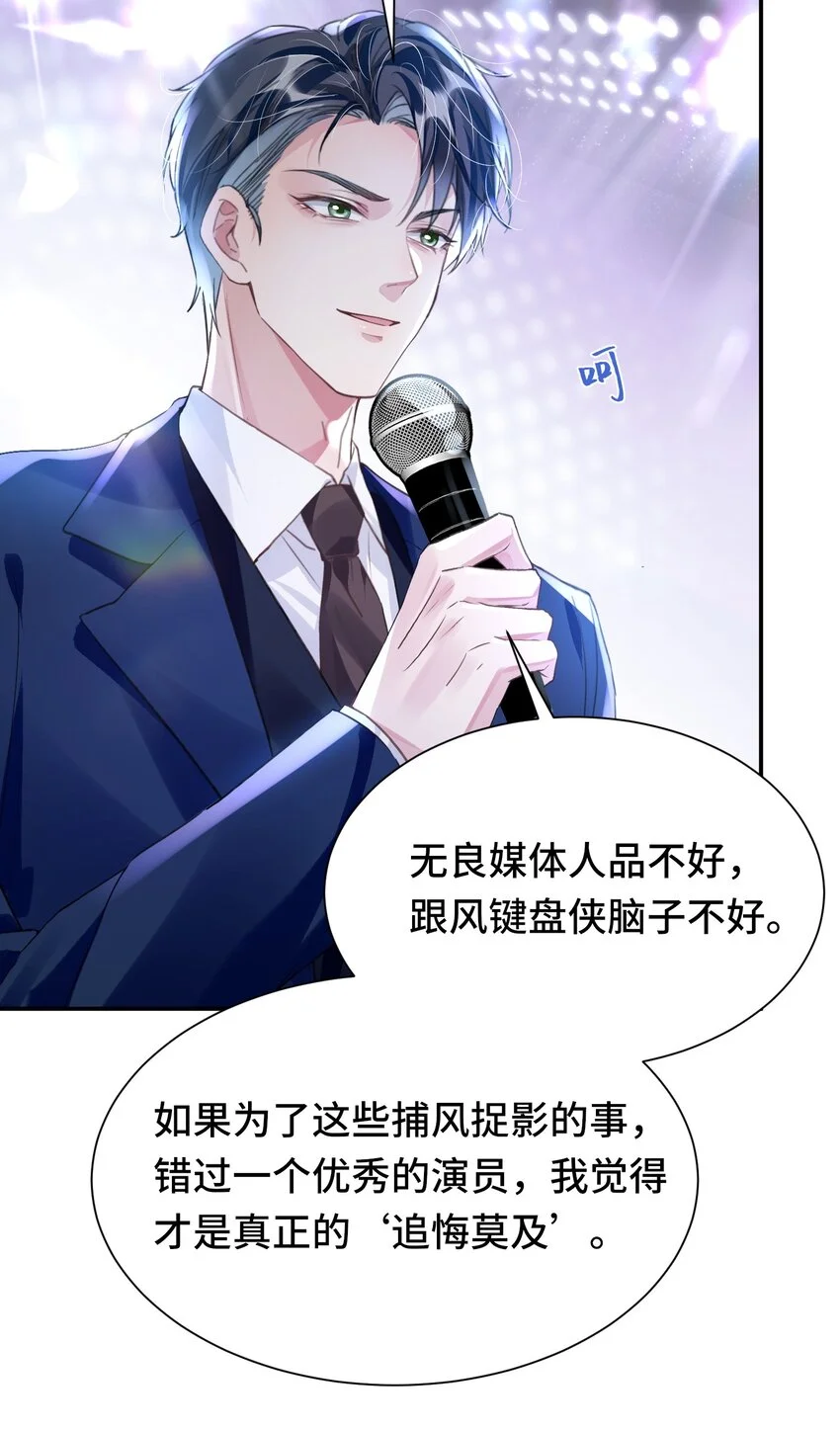 034 吃醋26