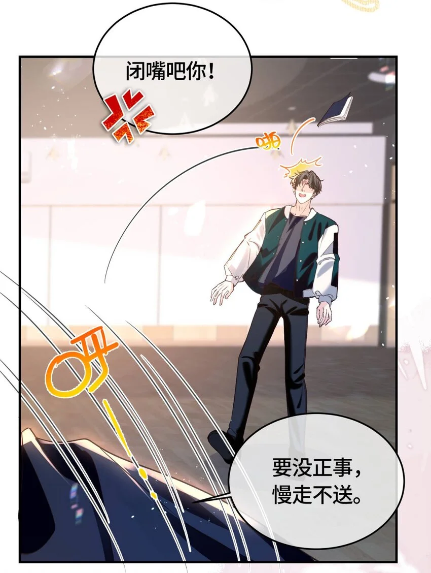 第30话 乐意至极22